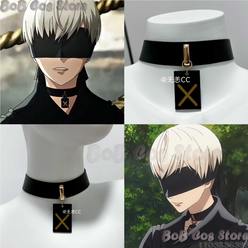 Party Games Adult Birthday - 9S Choker Game Nie Cosplay Costume