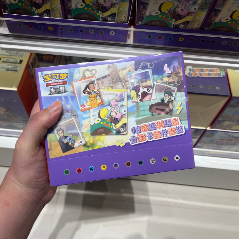 Original PokéMon Paldea Traine - Party Games Cards recension och pris