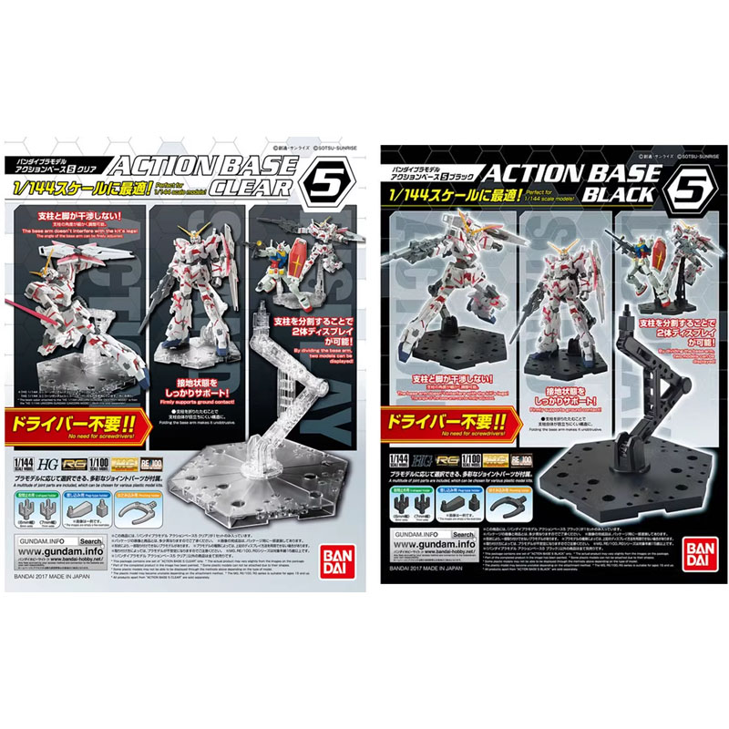 Bandai Anime Gundam HG RG 1/14 - Bandai Model Gundam Rg recension och pris