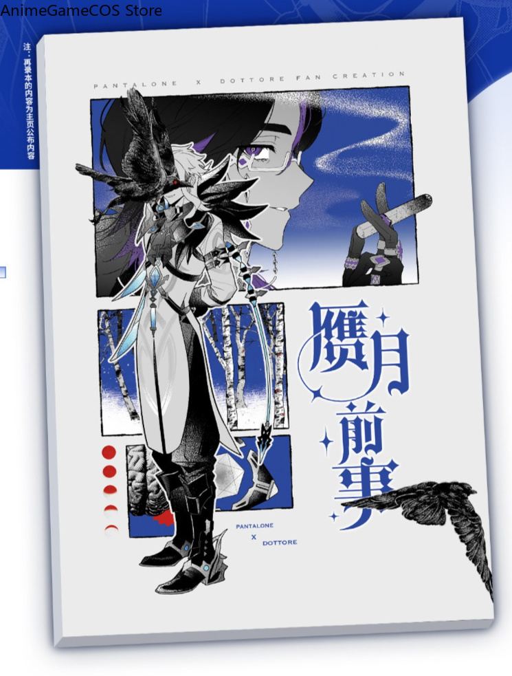 Anime Genshin Impact Pantalone - Party Games Cards recension och pris
