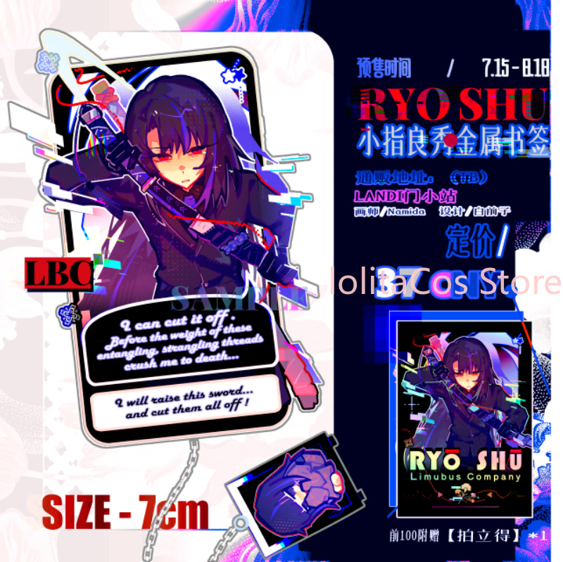 Limbus Company Ryoshu Ryōshū M - Party Games Cards recension och pris