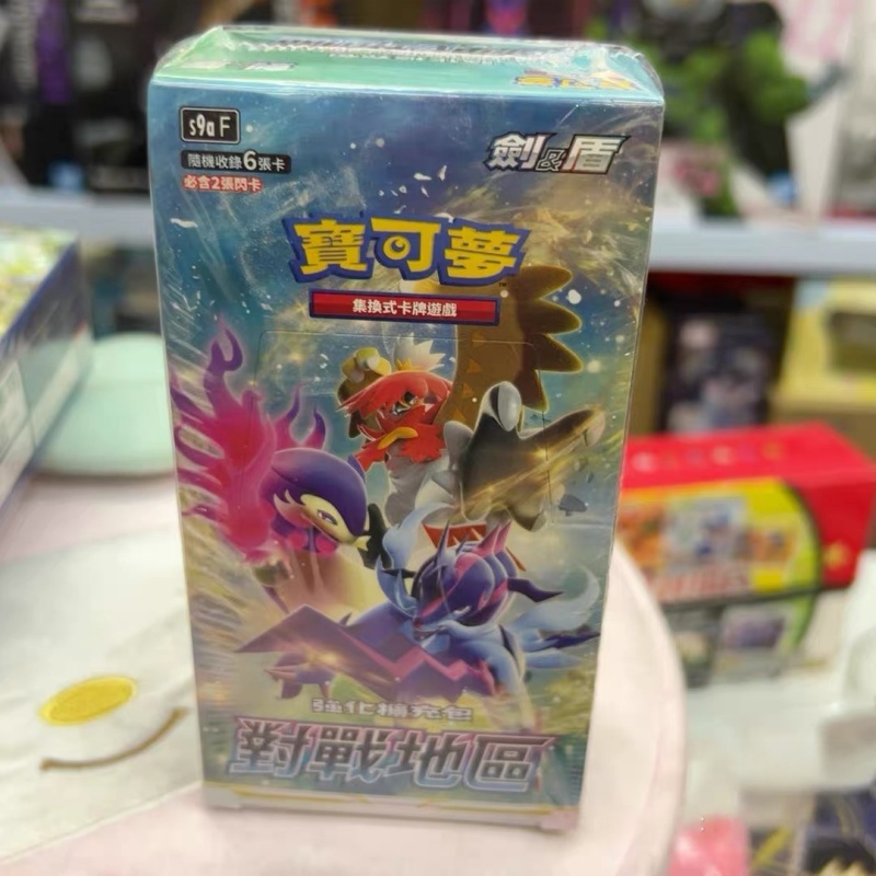 In Stock Authentic Chinese Pok - Party Games Cards recension och pris