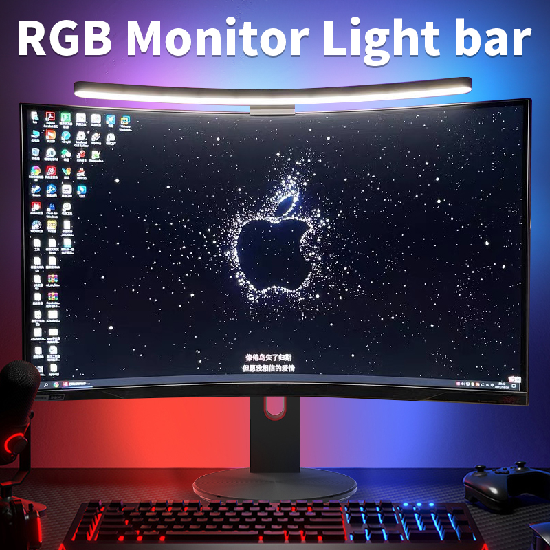 Curved LED Monitor Light Bar R - Party Games On Switch recension och pris