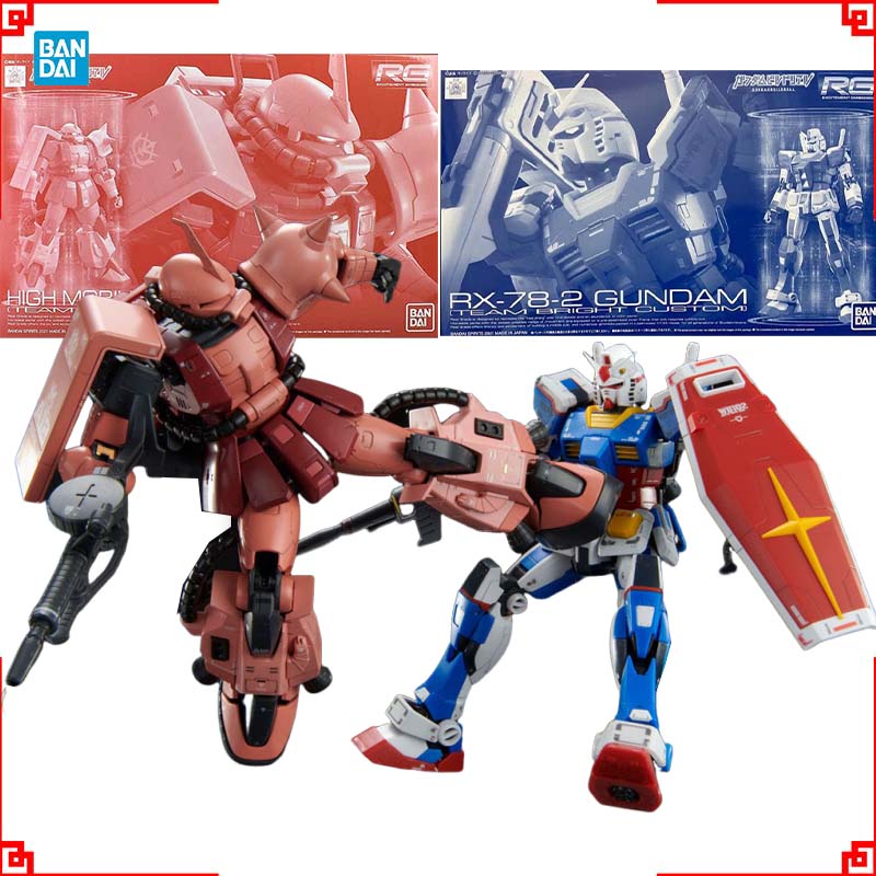 Bandai Gundam Model Kit RG PB  - Bandai Model Gundam Rg recension och pris