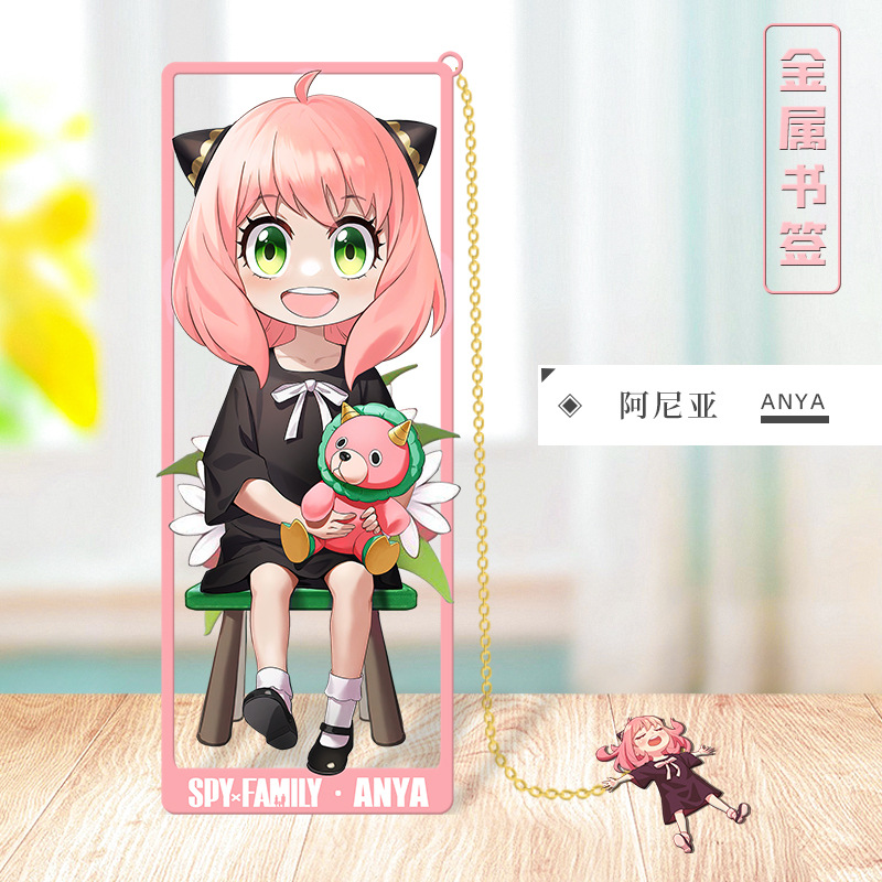 Anime SPY×FAMILY Cosplay Metal - Party Family Games recension och pris
