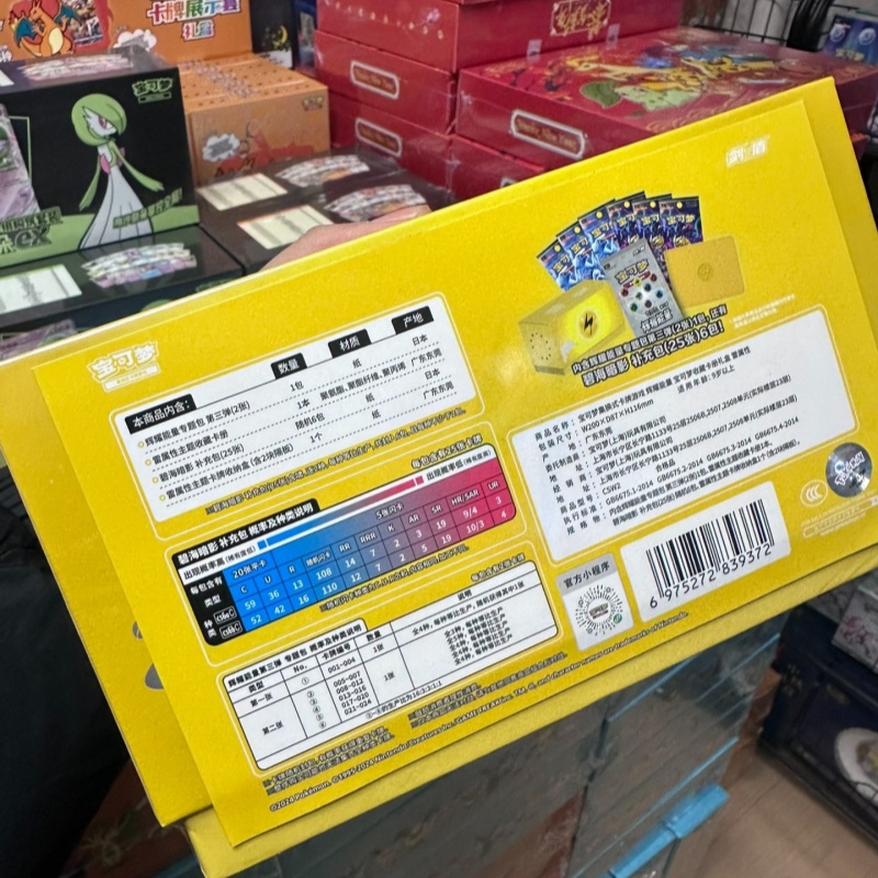 Hot Sale Original Pokémon Trad - Party Games Cards recension och pris