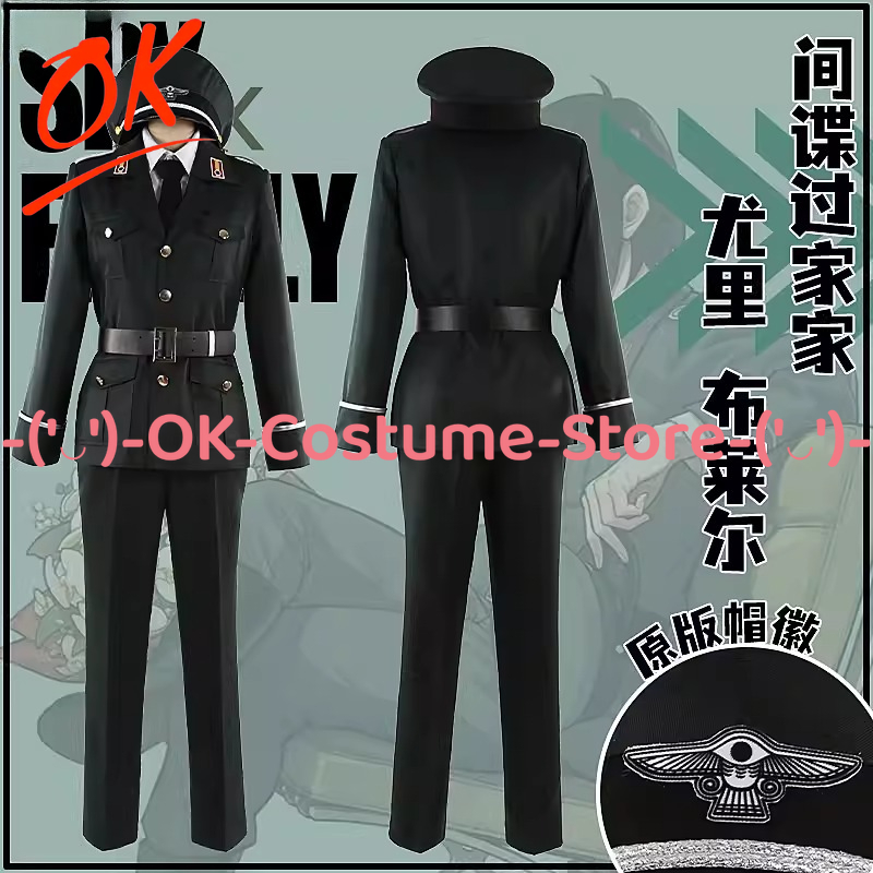 [Customized Size] SPY×FAMILY Y - Party Family Games recension och pris