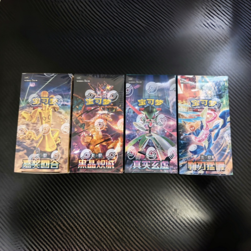 In Stock Original PTCG Pokémon - Party Games Cards recension och pris