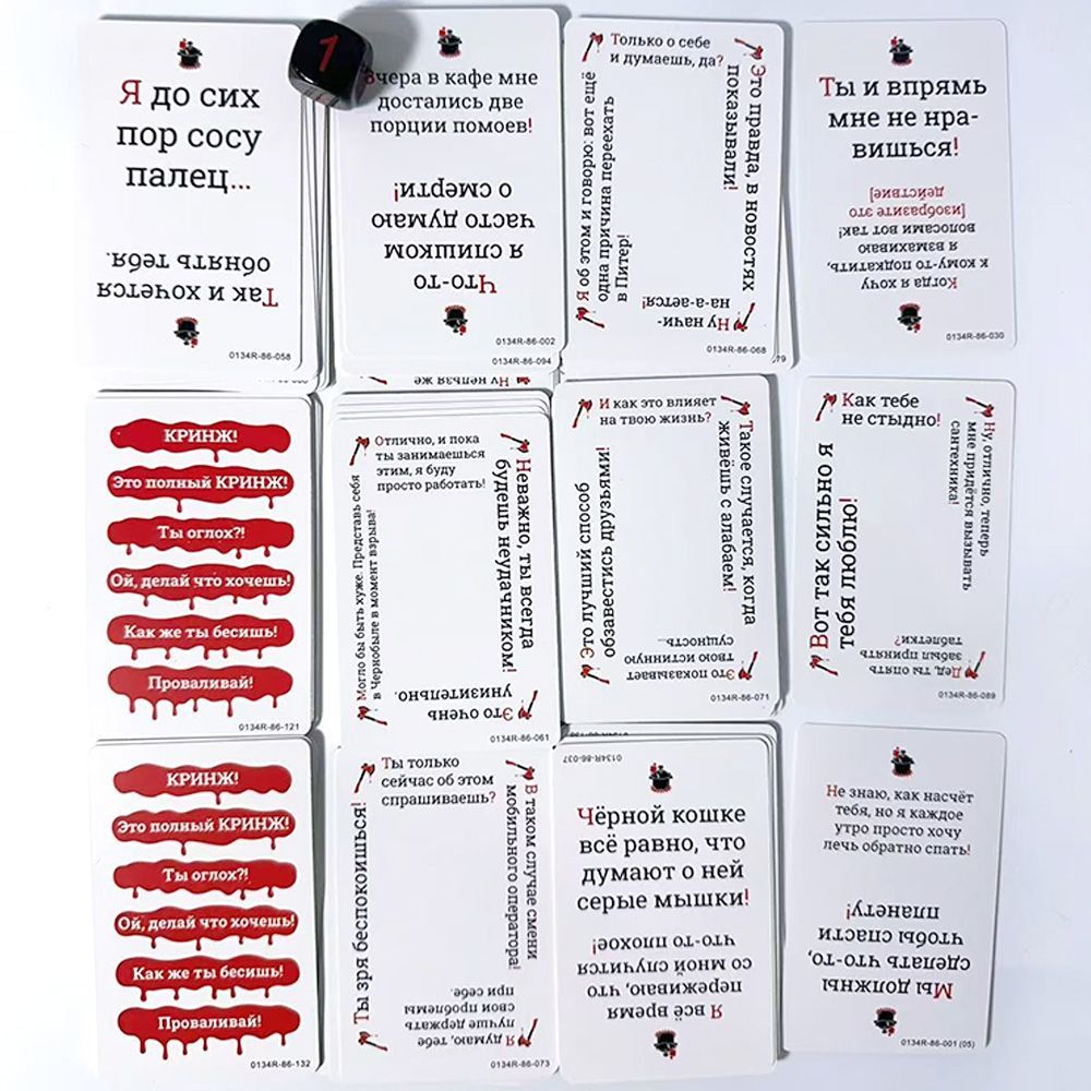 2026 Кринж Funny Social Awkwar - Party Games Juegos De Mesa recension och pris